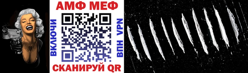 АМФЕТАМИН 98% Азов