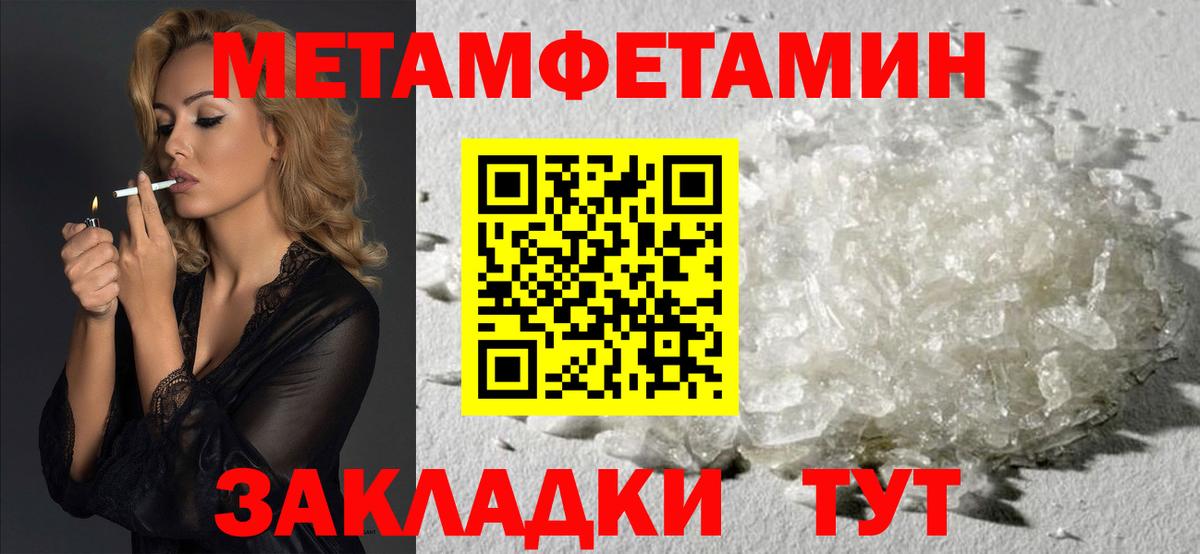 Амфетамин  Вход с VPN  Азов  АМФ Premium 