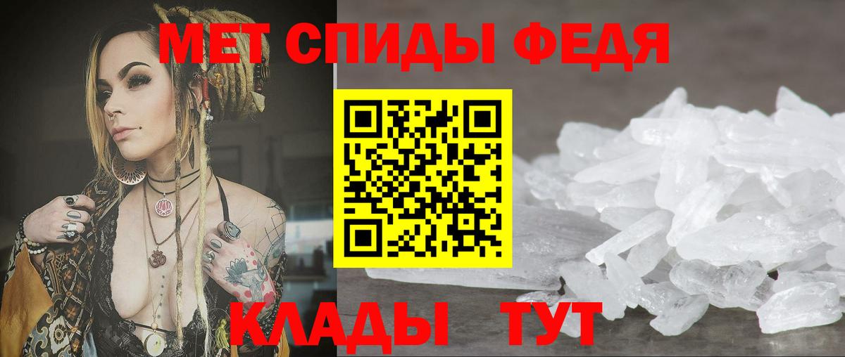 АМФЕТАМИН 98%  Amphetamine  Амфетамин  Азов 