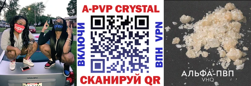 даркнет сайт  Азов  A PVP мука 