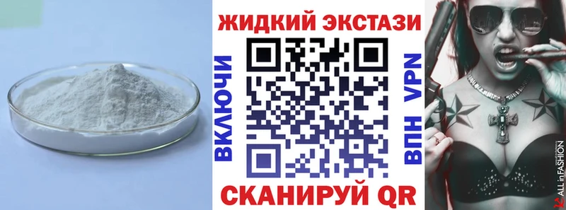 купить наркоту  площадка состав  Бутират BDO 33%  Азов 