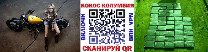 Кокаин 98% Азов