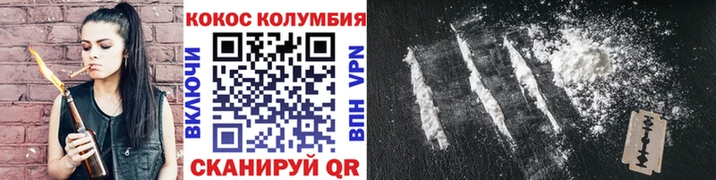 КОКАИН 97%  где купить наркоту  Азов 