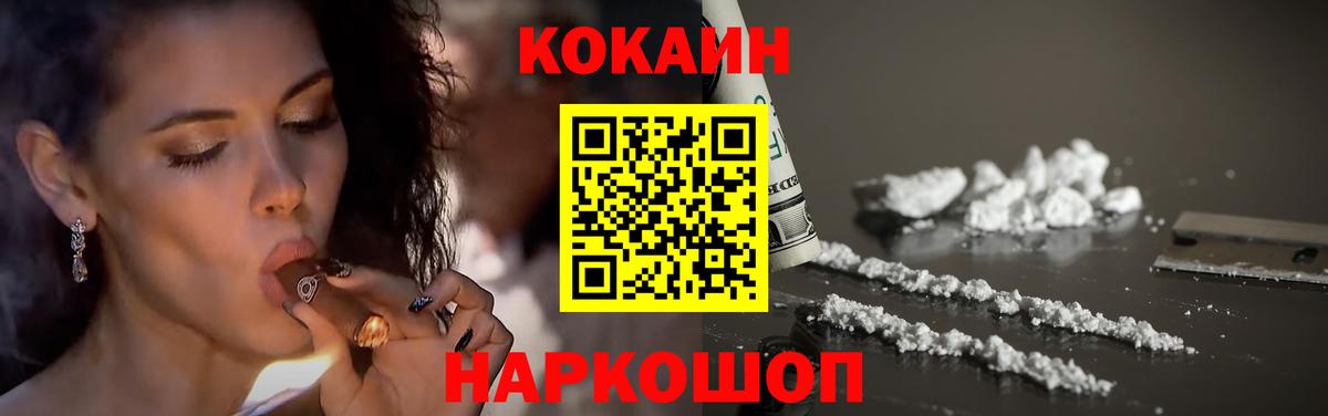 НБОМе  МАРИХУАНА  МЕТАМФЕТАМИН  Вход с VPN  МЕФ кристаллы  Азов  ГАШ  Магазин наркотиков  ГАШ  A PVP СК  