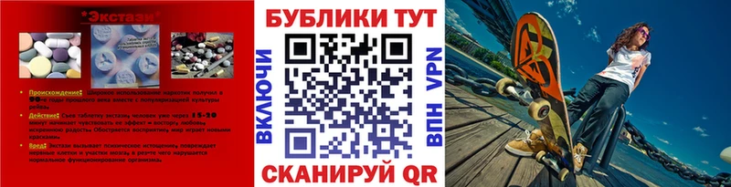 наркошоп  Азов  Экстази 280 MDMA 