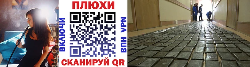ГАШ AMNESIA HAZE  где купить наркоту  это Telegram  Азов 