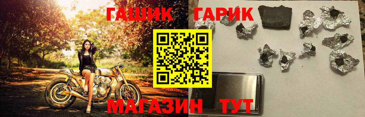 ГАШИШ ice o lator  ГАШИШ hashish  Азов 