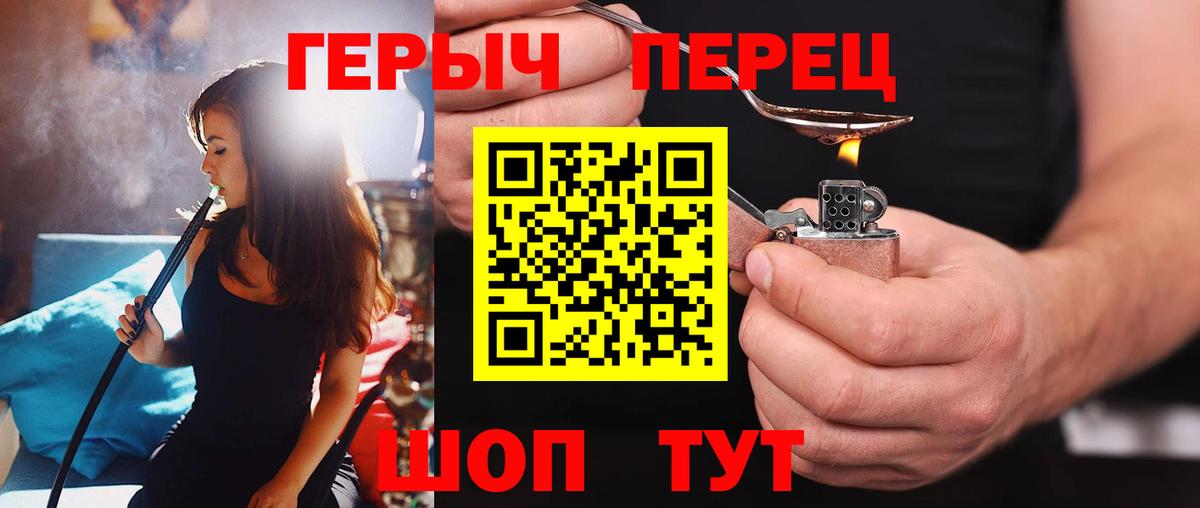 Героин Афган Азов