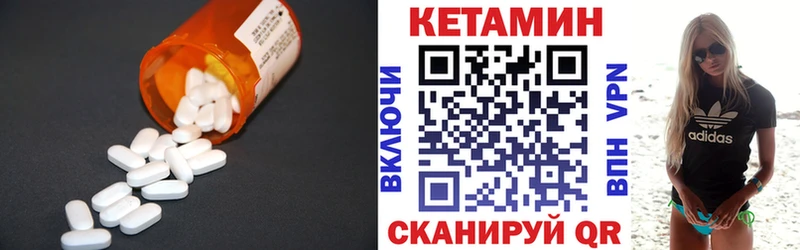 КЕТАМИН VHQ  Азов 