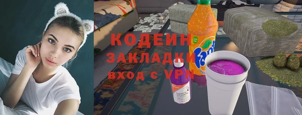кокаин Россошь