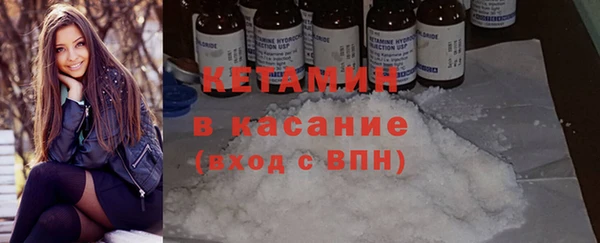 кокаин Россошь
