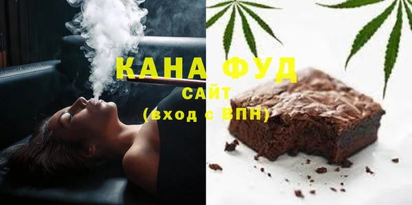 мяу мяу кристалл Зерноград