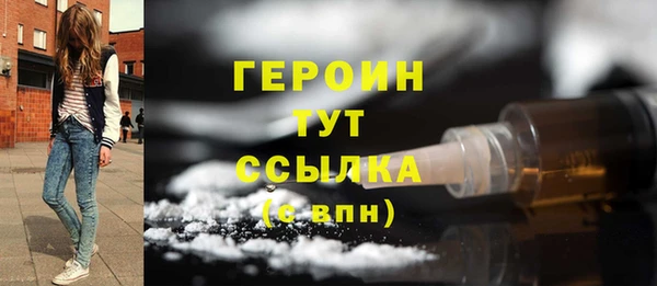 дистиллят марихуана Рославль