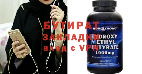 таблы Ростов