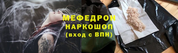 дистиллят марихуана Рославль