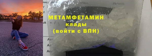 кокаин Россошь
