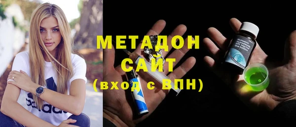 дистиллят марихуана Рославль