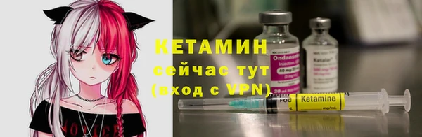 дистиллят марихуана Ельня