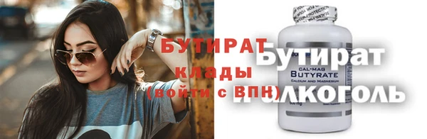 прущие грибы Елизово