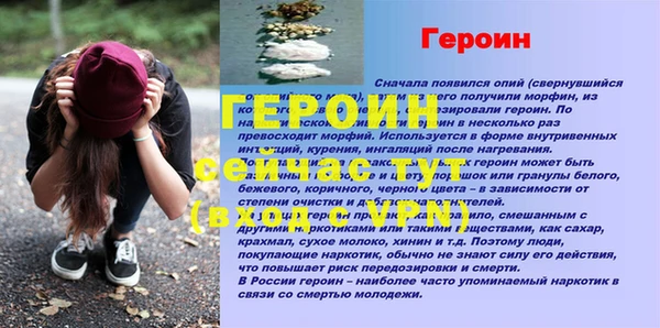 таблы Ростов