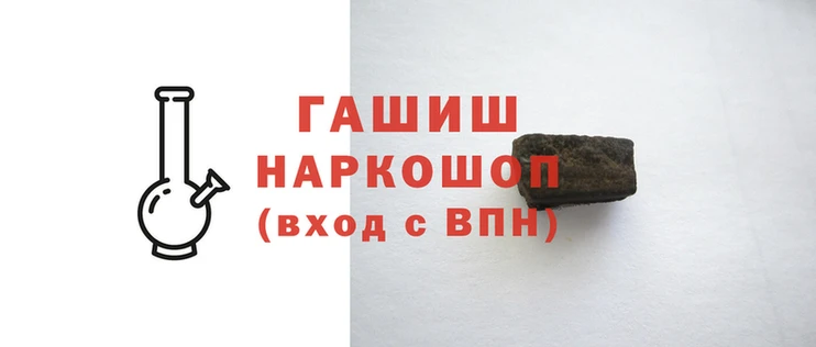 кокаин Россошь