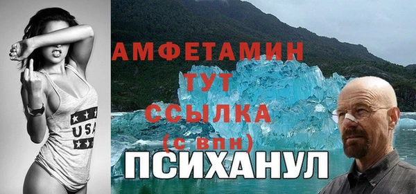 таблы Ростов