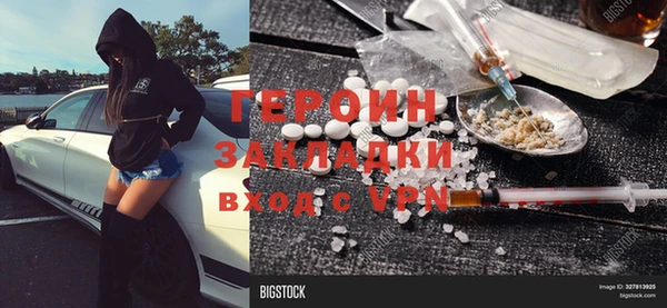 кокаин Россошь