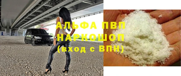 дистиллят марихуана Рославль