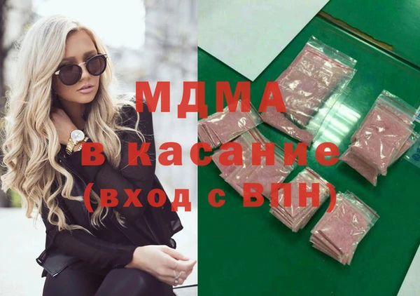 кокаин Россошь