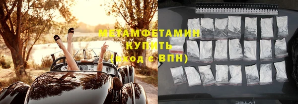 дистиллят марихуана Рославль