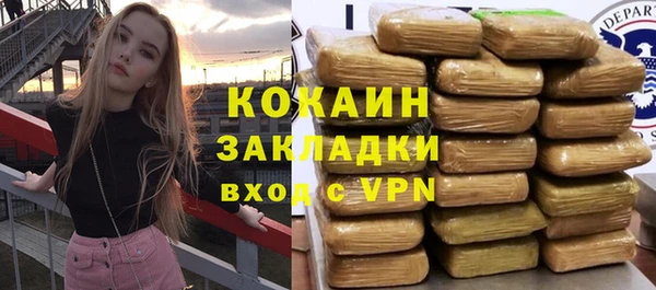 трава Тольятти