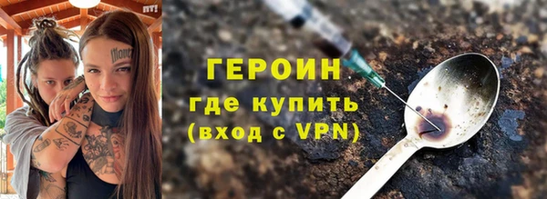 марки nbome Тутаев