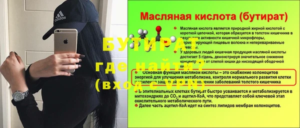 мяу мяу кристалл Зерноград