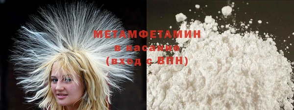 кокаин Россошь