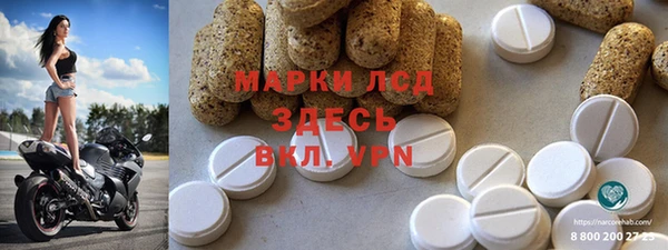 дистиллят марихуана Рославль
