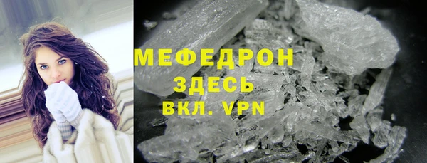 таблы Ростов