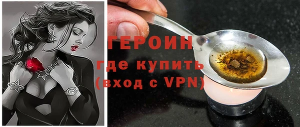 дистиллят марихуана Рославль
