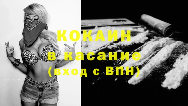дистиллят марихуана Рославль
