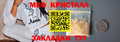 соль ск Ирбит