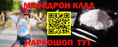 соль ск Ипатово