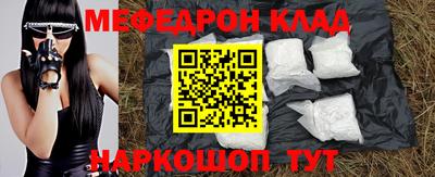 альфа пвп VHQ Изобильный