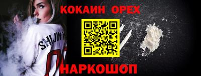 соль ск Ипатово