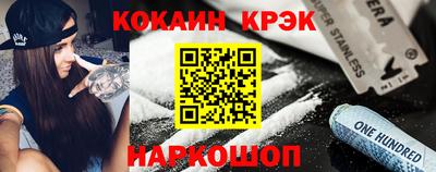 соль ск Ирбит