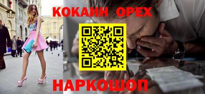соль ск Ипатово