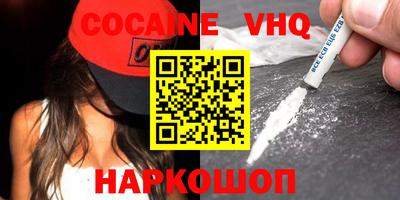 прущие крисы Балахна