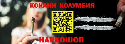 метамфетамин Балаково