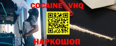 соль ск Ипатово