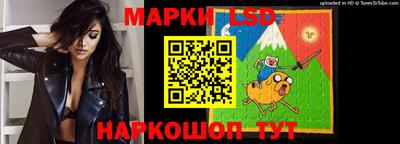 соль ск Ипатово