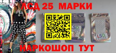 прущие крисы Балахна