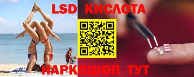 соль ск Ирбит